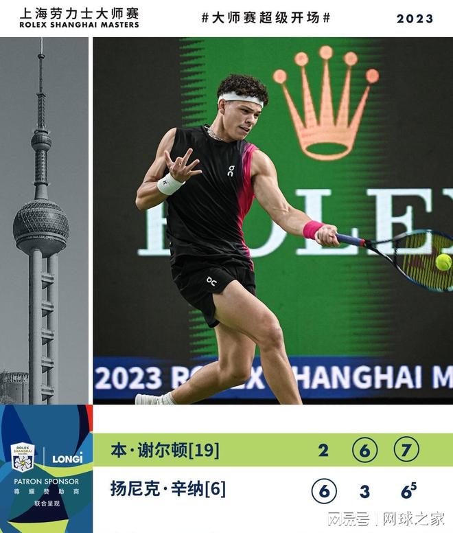 这不仅是排 这不仅是排