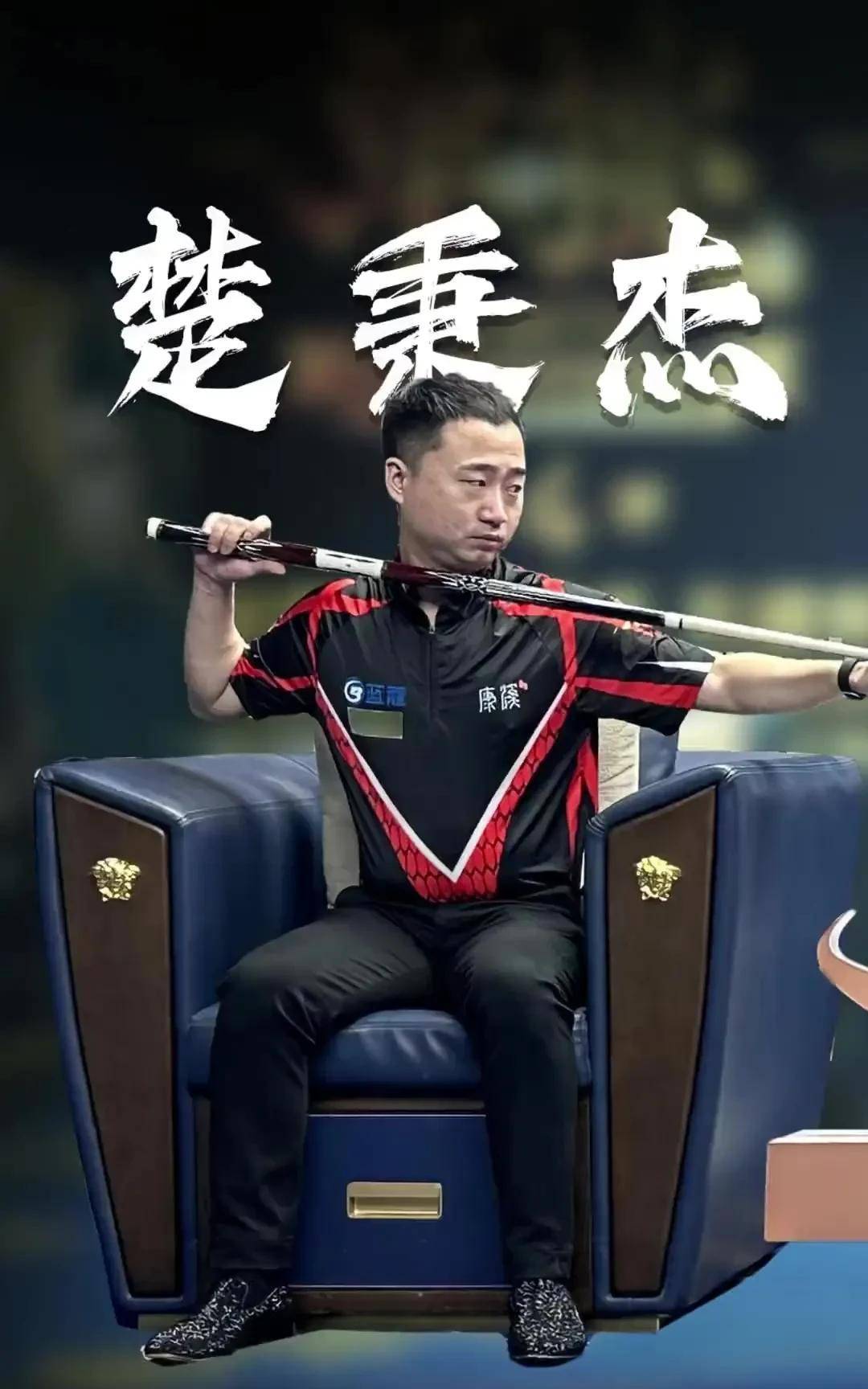 决定防守上 决定防守上