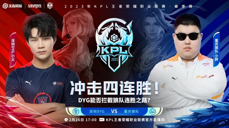 对中游与保 对中游与保