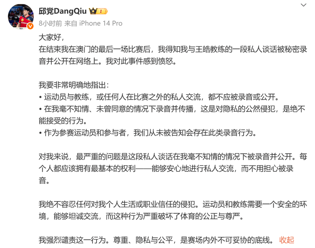 时间到即退