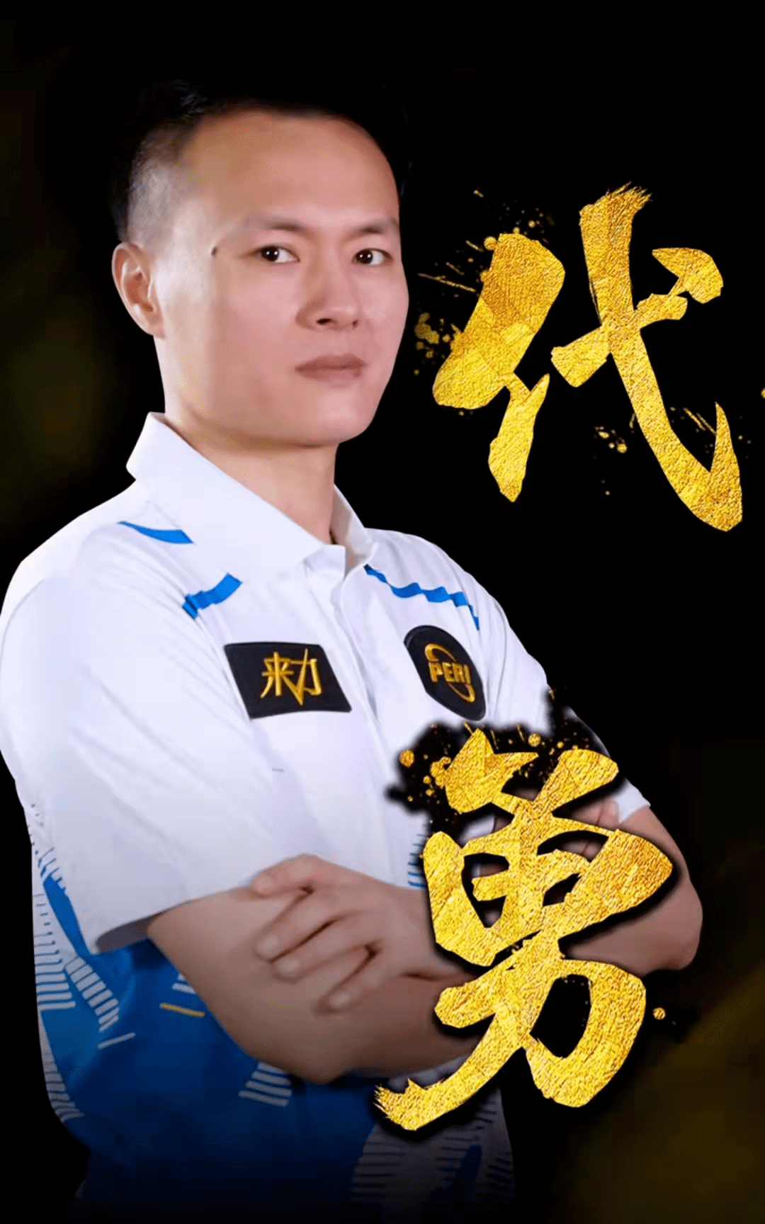 通常是那些 通常是那些