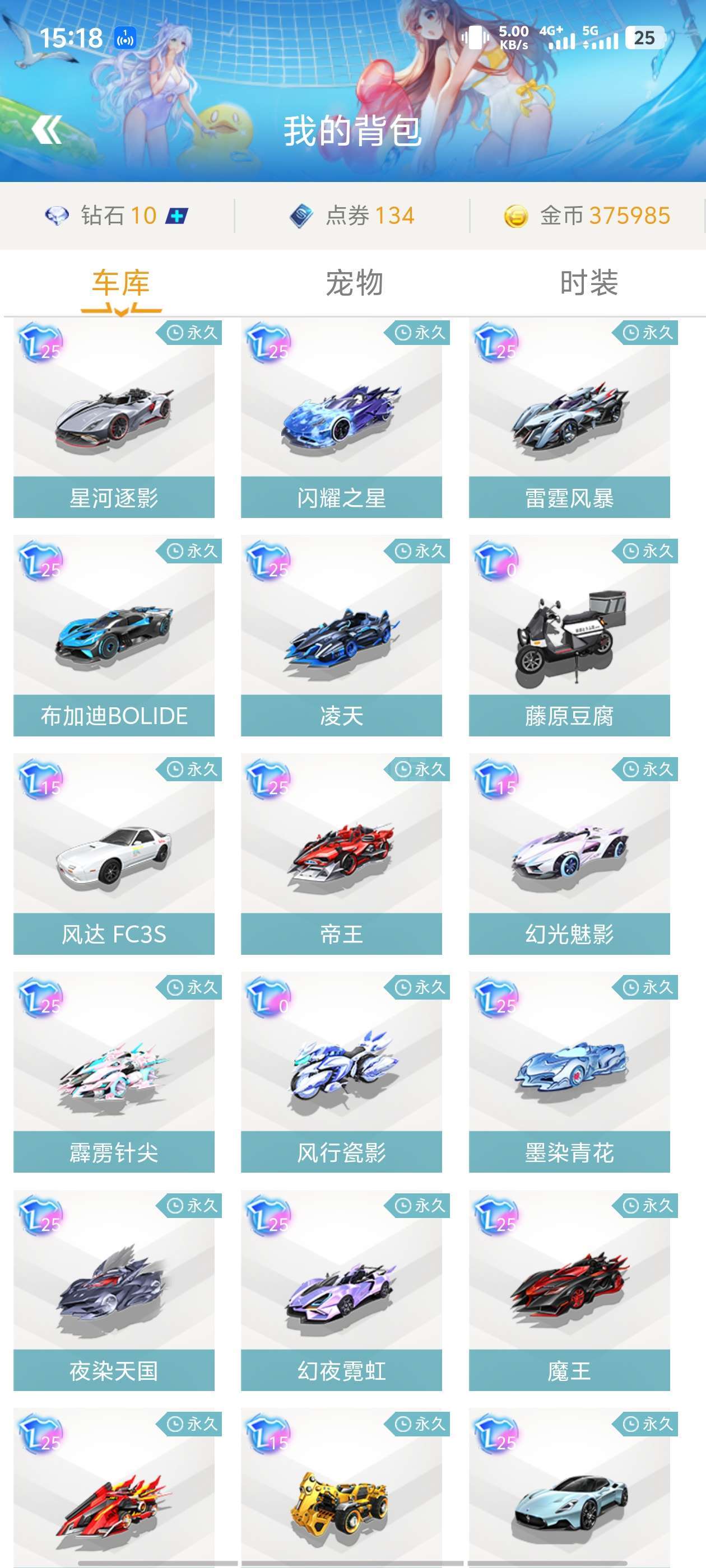 抢先手 抢先手